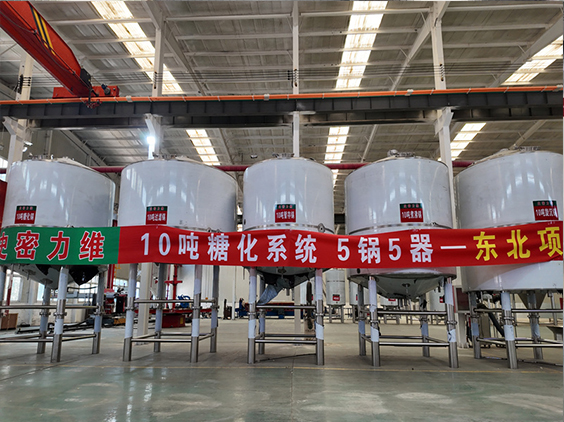 平江精酿啤酒设备厂—5吨五锅五器糖化系统—四川项目