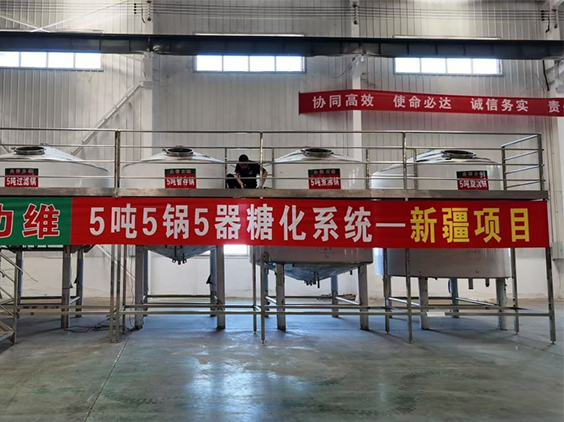 平江精酿啤酒设备厂—5吨精酿啤酒设备—新疆项目